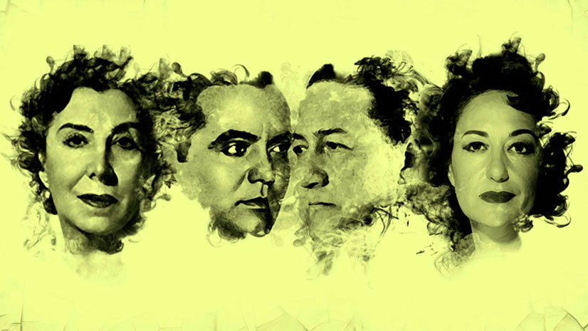 Concurso 'Federico y Lola. El Desencuentro'