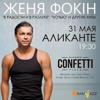 Zhenya Fokin en Alicante