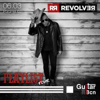 Revolver - Guitar BCN 2025