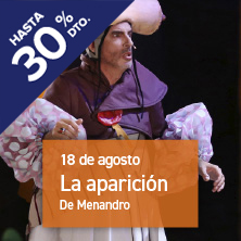 La Aparición - CIUDAD ROMANA DE CÁPARRA