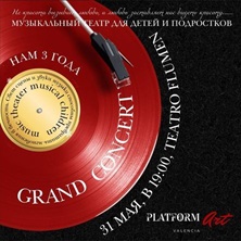 Gran Concierto