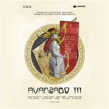 Cartel de Muestra de Avanzado III 2026 - Drama en El Corral de Usera
